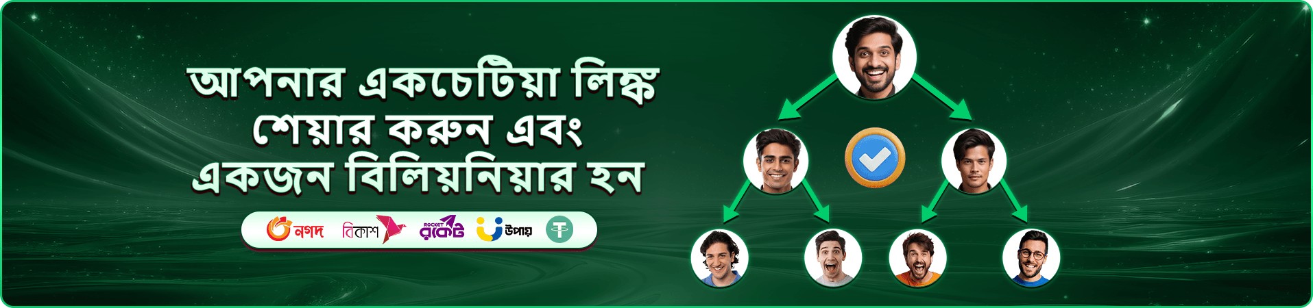 bd898 ওয়েলকাম বোনাস প্রচার ব্যানার
