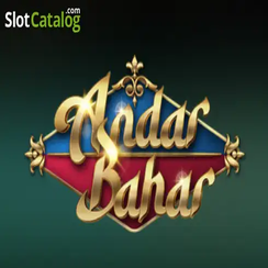 আন্দর বাহারের আইকন